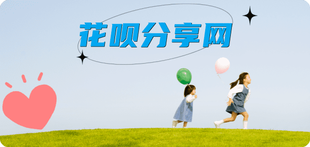 北京秒套信用卡 - 信用卡套现平台-京东白条套现商家